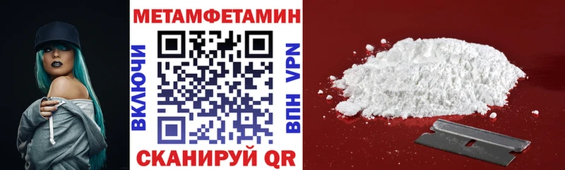 АМФ Розовый  Дальнегорск 