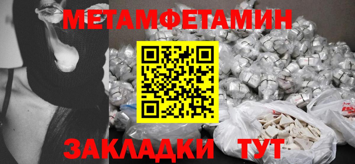 Amphetamine VHQ Дальнегорск
