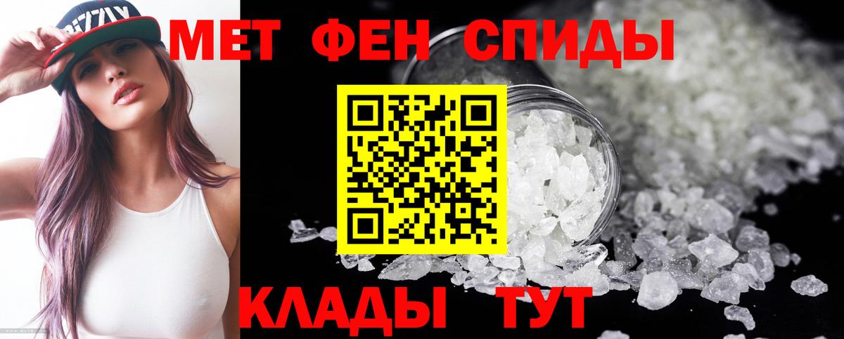 АМФЕТАМИН  Amphetamine 97%  Вход с VPN  Дальнегорск 