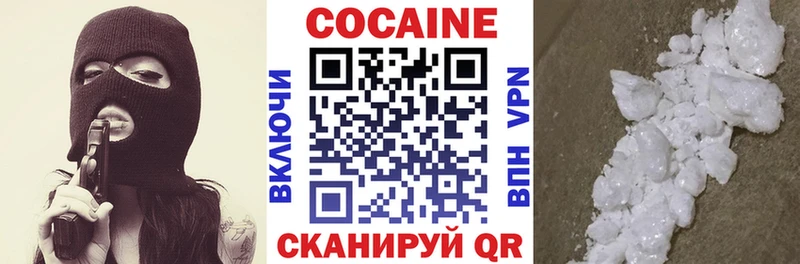 КОКАИН Перу Дальнегорск