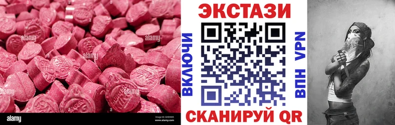Экстази DUBAI  цена   Дальнегорск 