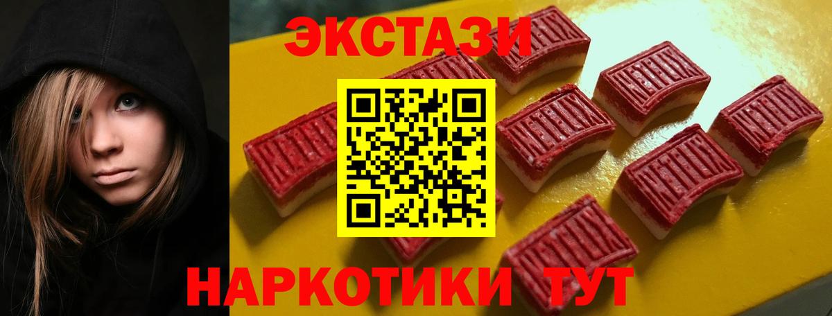 OMG tor  Вход с VPN  Экстази  Дальнегорск  Экстази 280мг 