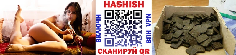 ГАШИШ Premium  цена наркотик  Дальнегорск 