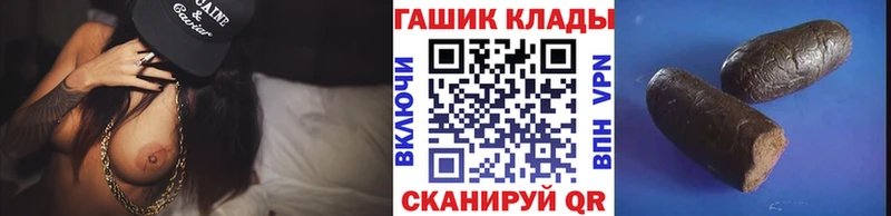 ГАШ Ice-O-Lator Дальнегорск