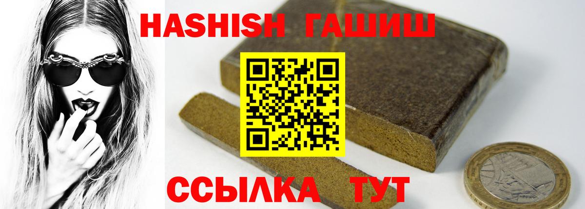 ГАШИШ гарик Дальнегорск