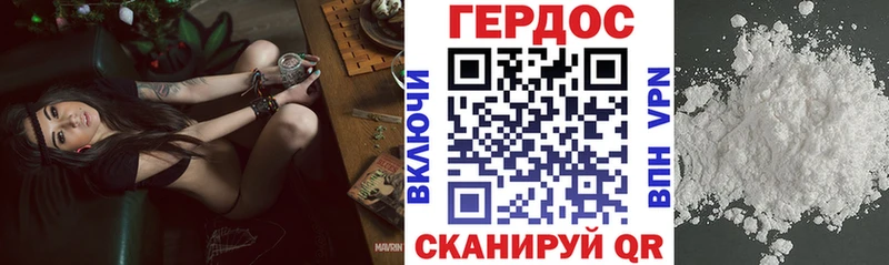 где купить наркоту  Дальнегорск  маркетплейс наркотические препараты  ГЕРОИН Heroin 
