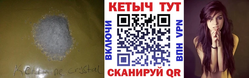 MEGA как зайти  Дальнегорск  КЕТАМИН ketamine 