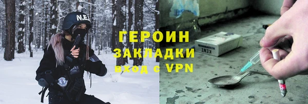 каннабис Бугульма