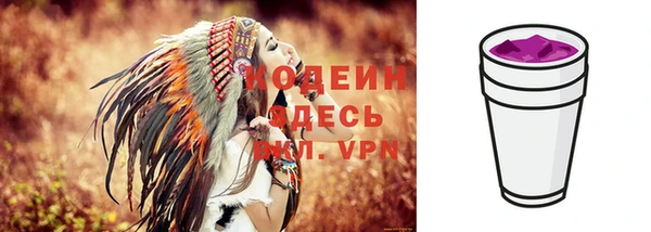 мефедрон мука Бронницы