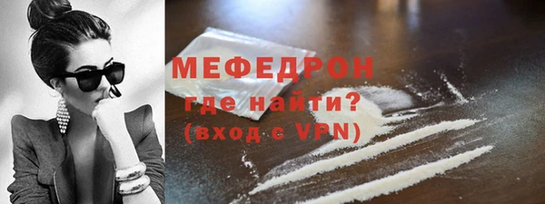 каннабис Бородино