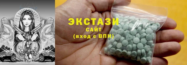 каннабис Бугульма