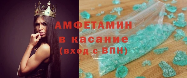 мяу мяу кристалл Беломорск