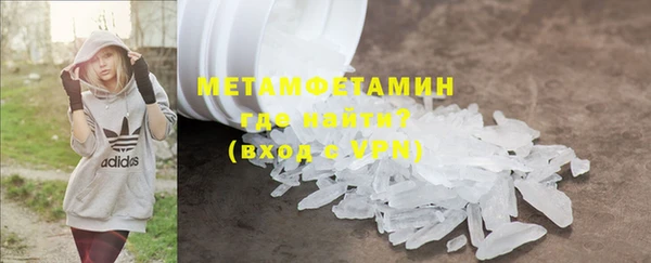 мефедрон мука Бронницы