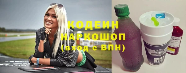 мефедрон мука Бронницы