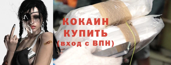 мефедрон мука Бронницы