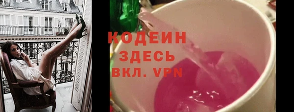 мефедрон мука Бронницы