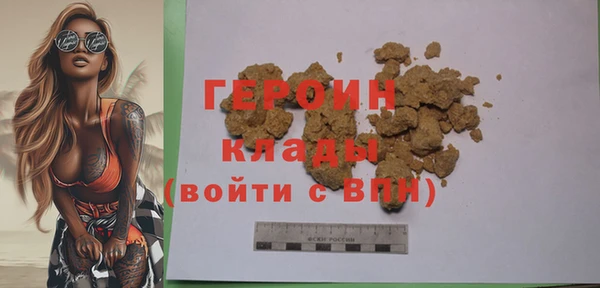 каннабис Бугульма