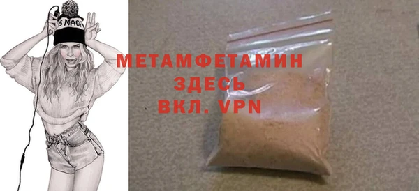 мефедрон мука Бронницы