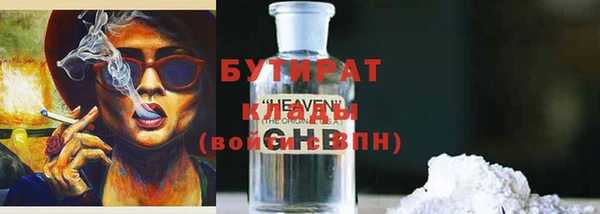 мефедрон мука Бронницы