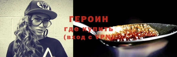 каннабис Бугульма
