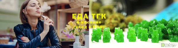 каннабис Бородино