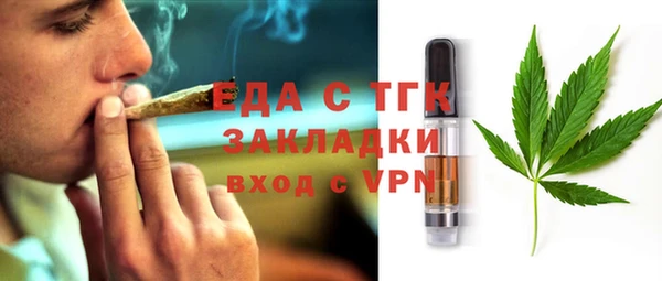 каннабис Бугульма