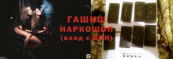 каннабис Бородино