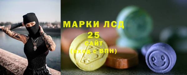 каннабис Бородино