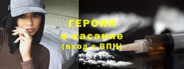 каннабис Бугульма