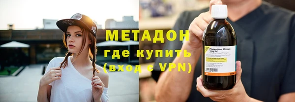 мефедрон мука Бронницы