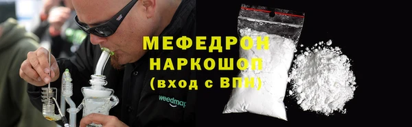 каннабис Бугульма