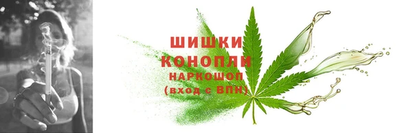 каннабис Бородино