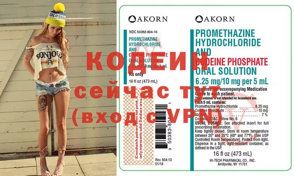 мефедрон мука Бронницы