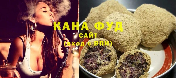 каннабис Бородино