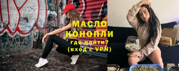 каннабис Бородино