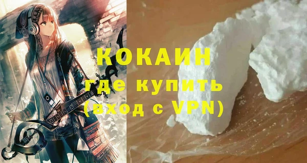 мефедрон мука Бронницы