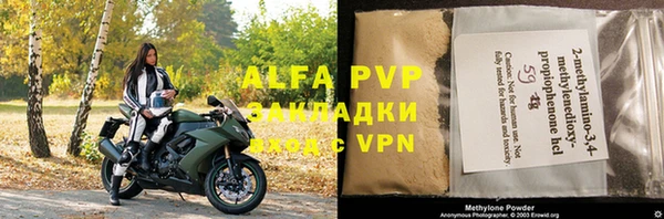 каннабис Бородино