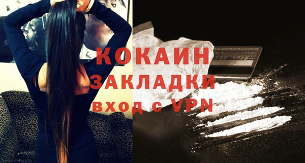 каннабис Бугульма