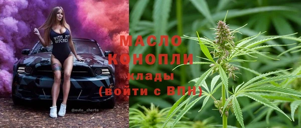 каннабис Бородино