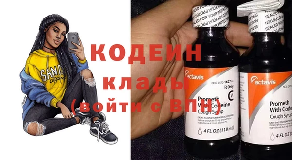 мефедрон мука Бронницы