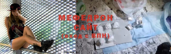 каннабис Бугульма