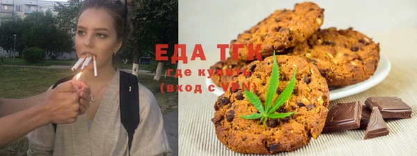 мефедрон мука Бронницы