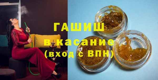 каннабис Бородино