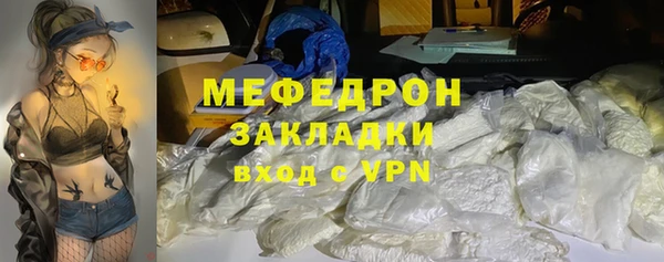 каннабис Бугульма