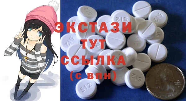 каннабис Бугульма