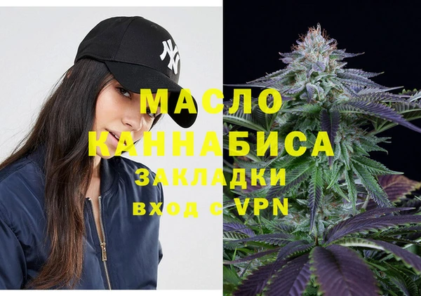 мефедрон мука Бронницы