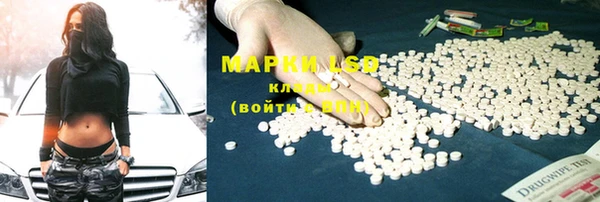 мефедрон мука Бронницы