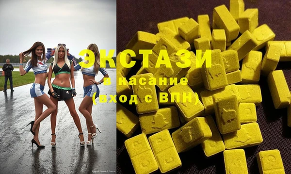 хмурый Белокуриха