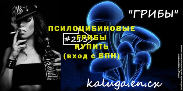 каннабис Бугульма