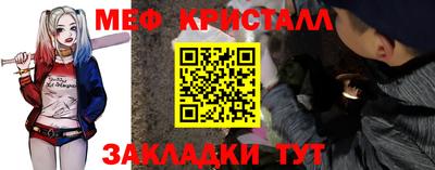 спайс Можга